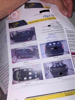 شيفروليه تاهو